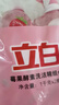 立白天然莓果酵素洗潔精4斤 可洗奶瓶果蔬A類(lèi)洗潔劑洗滌靈洗碗液去油 曬單實(shí)拍圖