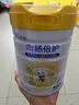 佳貝艾特（Kabrita）向揚(yáng)倍護(hù)乳鐵蛋白兒童配方羊奶粉4段700克（3歲以上）生羊乳0添加 曬單實(shí)拍圖