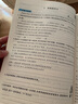 2025秋新版七年級上下冊同步練習冊全套 初一數學(xué)語(yǔ)文英語(yǔ)人教版配套課本教材專(zhuān)項訓練教輔資料書(shū)課時(shí)作業(yè)本必刷真題測試課課練7zj 七年級上 人教版3冊?同步訓練?語(yǔ)數英 曬單實(shí)拍圖