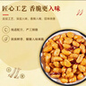 每果時(shí)光香辣花生米500g即食下酒菜麻辣花生仁油炸堅果炒貨休閑零食中秋 曬單實(shí)拍圖