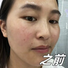 儒意美白補(bǔ)水睡眠面膜抗皺緊致抗衰老淡斑修護(hù)泛紅提亮膚色涂抹免洗 100g 【熬夜急救】補(bǔ)水祛黃 曬單實(shí)拍圖