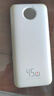 京東京造3c認證可上飛機45W自帶線(xiàn)充電寶20000毫安移動(dòng)電源京東自營(yíng)適用蘋(píng)果17華為小米榮耀筆記本電腦 曬單實(shí)拍圖