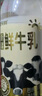 天潤（TERUN）新疆產(chǎn)地  鮮牛奶巴氏殺菌鮮奶 低溫奶 早餐伴侶950ml*1瓶 曬單實(shí)拍圖