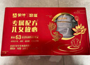 蒙牛悠瑞金裝中老年多維高鈣富硒成人奶粉900g *2禮盒裝 中秋節送禮 曬單實(shí)拍圖