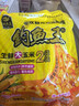 西部風(fēng)老壇甜薯玉米窩料野釣鯽鯉草青魚打窩釣魚餌料發(fā)酵底窩料 老壇甜薯玉米800g 曬單實(shí)拍圖