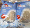 京鮮港 黑椒鱈魚(yú)排 深海冷凍鱈魚(yú)片 凈重500g 整只去骨 空氣炸鍋食材 曬單實(shí)拍圖