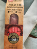 波尼亞 青島老火腿300g*2個(gè) 腱子肉火腿 火腿腸豬肉腸即食 肉腸熟食 曬單實(shí)拍圖