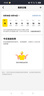 realme【國家補貼】真我Neo7 Turbo 天璣9400e 超薄續航大電池護眼直屏 智能游戲AI性能手機12+256透明黑 曬單實(shí)拍圖