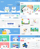 兄弟（brother）DCP-T436W 家用打印機(jī) 學(xué)生作業(yè)打印/微信打印 無(wú)線連接 內(nèi)置墨倉(cāng) 彩色打印機(jī)（打印/復(fù)印/掃描） 曬單實(shí)拍圖