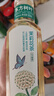 農夫山泉 東方樹(shù)葉茉莉花茶500ml*15瓶無(wú)糖茶飲料0糖0脂0卡整箱裝解渴飲品 曬單實(shí)拍圖