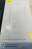倍思 適用蘋果14Pro鋼化膜 iPhone14Pro手機(jī)膜超瓷晶防摔抗指紋超薄高清膜全屏全覆蓋前貼膜 2片裝 曬單實(shí)拍圖
