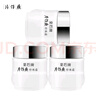 片仔癀皇后牌珍珠霜25g*3 補水保濕滋潤擦臉霜男女適用面霜教師節禮物 曬單實(shí)拍圖