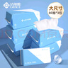 潔麗雅（Grace）一次性毛巾洗臉巾洗面巾潔面巾擦臉巾3連包 20*20cm 80片/包 曬單實(shí)拍圖