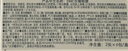 DHC水嫩眼膜2片x6 滋潤補水睡眠凝膠眼膜 專(zhuān)柜同款 曬單實(shí)拍圖