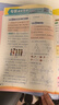 【當(dāng)當(dāng)科目可選】2025秋新版 實驗班提優(yōu)訓(xùn)練 一二三四五六年級上下冊語文數(shù)學(xué)英語人教版蘇教北師譯林外研春雨小學(xué)教材同步練習(xí) 數(shù)學(xué)人教版 25秋一年級上冊 曬單實拍圖