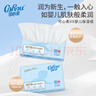 可心柔（COROU）嬰兒抽紙110抽12包云柔巾新生兒專(zhuān)用柔紙巾乳霜紙寶寶柔潤紙面巾 曬單實(shí)拍圖