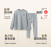 巴拉巴拉兒童睡衣套裝棉2025秋男童家居服女童【ninigogoIP】209925171201 曬單實拍圖