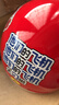 lyevre電動(dòng)車(chē)頭盔網(wǎng)紅創(chuàng  )意搞笑3C認證電瓶車(chē)安全帽四季男女通用輕便式頭盔 他們的飛機太刁啦 紅色 曬單實(shí)拍圖