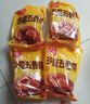 鄉盛燒雞 德州特產(chǎn)鄉盛扒雞 熟食臘味 禮品500g*4只 節日禮盒送禮 曬單實(shí)拍圖