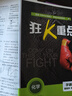 高中必刷題物理必修三必刷題新高一上必修一2026高一必刷題必修二2025下學(xué)期【科目自選】高中必刷題2026新教材必刷題預備新高一上下課本同步練習冊同步教輔必修1必修2必修3人教版同步狂K重點(diǎn) 【必修 曬單實(shí)拍圖