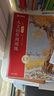 學(xué)而思快樂(lè )讀書(shū)吧2025新課標一二三四五六年級上冊課外閱讀必讀書(shū) 和大人一起讀中國民間故事山海經(jīng)童年稻草人安徒生格林童話(huà)古代神話(huà)民間愛(ài)的教育小英雄雨來(lái)列那狐 小學(xué)生暑假作業(yè)銜接全套書(shū)籍正版精講精批 一 曬單實(shí)拍圖