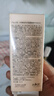 小樹美唇釉唇膜唇膏唇部精華5ML潤(rùn)唇膏唇油唇蜜變色101+102 曬單實(shí)拍圖