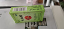 龍虎 風(fēng)油精9ml 風(fēng)油精老牌子正宗京東自營(yíng)官方旗艦店清涼止痛驅風(fēng)止癢蚊蟲(chóng)叮咬暈車(chē)傷風(fēng)感冒頭痛頭暈 曬單實(shí)拍圖