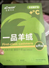 寶派保暖內衣男女套裝無(wú)痕雙面絨加厚打底加絨圓領(lǐng)秋衣秋褲女士秋冬季 羊絨暖護貼（線(xiàn)下護膝款）男黑灰 XL 曬單實(shí)拍圖