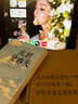 【當當 正版包郵】此刻是春天 你也走了很遠的路吧等 盧思浩作品集 此刻是春天 曬單實拍圖