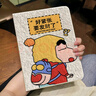 勵范ipadair7保護殼13英寸air11全包ipad9代硅膠pro11帶筆槽2021卡通皮套迷你6軟殼蘋(píng)果平板10保護套 【筆槽款發(fā)財小新】 iPad Air3(10.5英寸) 曬單實(shí)拍圖