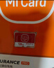 banq 128GB TF（MicroSD）存儲卡 A1 U3 V30 4K 適用于小米監(jiān)控攝像頭專用卡&行車記錄儀內(nèi)存卡高速 曬單實拍圖