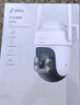 360室外攝像頭5C雙攝3K版 雙500萬(wàn)超清雙攝家用無(wú)線(xiàn)手機遠程監控度全景室外攝像頭三畫(huà)面防水夜視 曬單實(shí)拍圖