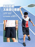 FILA斐樂(lè )兒童童裝短褲2025年夏季男中大童梭織五分褲 RD寶藍-NV 140 曬單實(shí)拍圖