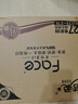 潔柔有芯卷紙 黑Face加厚4層200克*27卷 高克重 衛(wèi)生紙卷筒紙紙巾整箱 曬單實(shí)拍圖