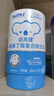 AUTILI澳特力【崔玉濤團隊親研】適高健 γ-氨基丁酸復合肽飲品螯合鈣兒童30袋 曬單實(shí)拍圖