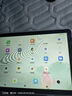 HUAKIN平板電腦2025最新款ipad109全網(wǎng)通5G4K超清網(wǎng)課學(xué)習(xí)游戲娛樂(lè)辦公二合一 深空灰 17Pro 至尊版 24G+1TB 豪華禮品 4K超清|120Hz高刷|雙卡全網(wǎng)通 曬單實(shí)拍圖