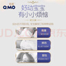 奇莫（Q-MO）皇家至柔拉拉褲XXXXL32片(20kg以上)加大碼彈力褲超能吸透氣 曬單實拍圖