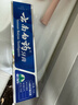 云南白藥牙膏留蘭香薄荷冬青熱銷(xiāo)榜祛牙垢牙漬去口臭護齦抗敏美白清新口氣 【275g】留蘭香215g+30g*2支 曬單實(shí)拍圖