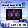 小米（MI）REDMI Book 14 2025 AI輕薄高性能小米筆記本電腦 14英寸超高清屏 新一代酷睿處理器 【煥新版】12代i5/16GB/512GB 曬單實(shí)拍圖