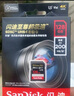 閃迪（SanDisk）128GB SD內(nèi)存卡 4K V30 U3 C10 相機(jī)存儲(chǔ)卡 讀速200MB/s 寫速90MB/s 微單/單反相機(jī)內(nèi)存卡 曬單實(shí)拍圖