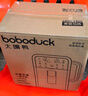 boboduck大嘴鴨恒溫壺嬰兒 定量泡奶機 三合一泡奶搖奶器一體機 喂養臺1.5L 6292 曬單實(shí)拍圖