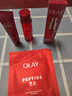 玉蘭油（OLAY）大紅瓶精華30ml抗皺緊致抗衰老面部精華護(hù)膚品生日禮物送女友 曬單實(shí)拍圖