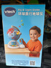 偉易達(dá)（Vtech）電動地球儀兒童玩具早教地理學(xué)習(xí)機3-6歲男孩女孩生日開學(xué)季禮物 曬單實拍圖