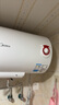 美的（Midea）【整機(jī)8年質(zhì)保】60升電熱水器2100W節(jié)能省電速熱出租屋雙重殺菌加長防電墻國家補(bǔ)貼15%F60-21WA1 曬單實(shí)拍圖