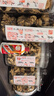 茅臺(tái)（MOUTAI）珍藏 醬香型白酒 53度 475ml 單瓶裝 曬單實(shí)拍圖