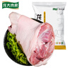 龍大肉食 豬肘子2斤 出口日本級(jí) 豬蹄膀豬肘子  豬肉生鮮   曬單實(shí)拍圖