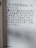 名人字畫(huà)-尋龍點(diǎn)穴穩打穩 龍穴砂水向 風(fēng)水師手寫(xiě)筆記 三僚楊公書(shū)法藝術(shù)品 曬單實(shí)拍圖
