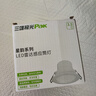 三雄極光（PAK）LED雷達(dá)感應(yīng)筒燈 嵌入式天花吊頂燈5.8G智能人體感應(yīng) 帶光感 6W 白光6500K (開孔85-95mm) 曬單實(shí)拍圖