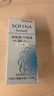 蘇菲娜（Sofina）蘇菲娜Sofina藍(lán)小花 30ml正裝 芯美顏日間倍護(hù)防曬乳防曬霜SPF50+ 藍(lán)小花清爽型30ml 曬單實(shí)拍圖