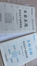 中級(jí)注冊(cè)安全師工程師2025年教材配套歷年真題試卷注安師考前押題密押卷模擬 注安真題 中級(jí)安全工程師歷年真題 最后階段沖刺必備！ 其他安全 全4科（24套真題+13套模擬+解析課） 曬單實(shí)拍圖